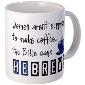  Bible Says Hebrews Funny Mug by  Kitchen 
