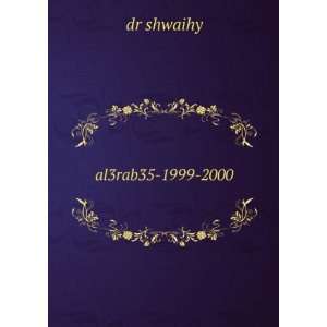  al3rab35 1999 2000 dr shwaihy Books