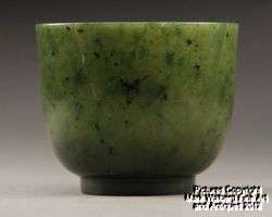 Chinese Spinach Green Jade Cup, 19th Century, **  