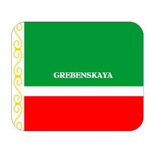  Chechnya, Grebenskaya Mouse Pad 