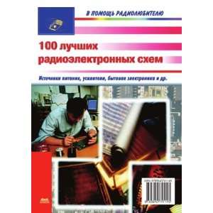   shem (in Russian language) (9785940741145) Kollektiv avtorov Books