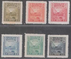 NE CHINA 1948 Parcel Post Stamps Set 6 Rare  