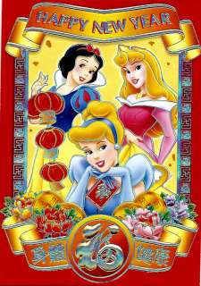 Disney Princess Snow White Cinderella Disney Chinese New Year Red 