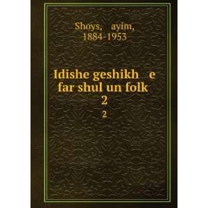  Idishe geshikh e far shul un folkÌ£. 2 á¸¤ayim, 1884 