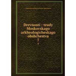  Drevnosti  trudy Moskovskago arkheologicheskago 