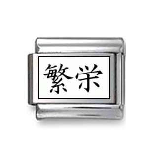  Kanji Symbol Prosperity Italian charm Jewelry