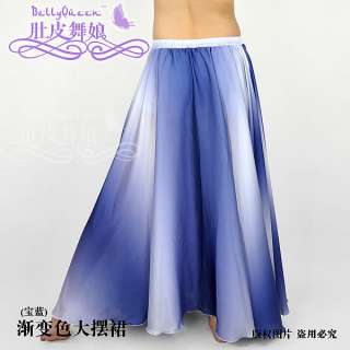 S001 belly dance Costume Silk  360 rolling skirt  