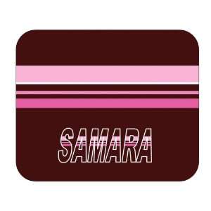  Personalized Gift   Samara Mouse Pad 