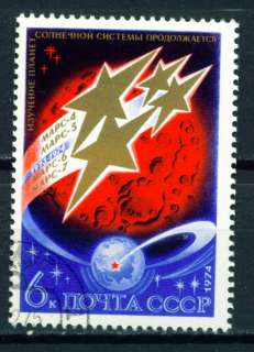 Russia Space Soviet Mars Exploration stamp 1974  