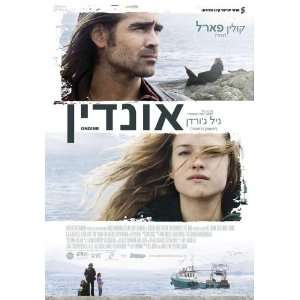  Ondine Poster Movie Isreal (11 x 17 Inches   28cm x 44cm 