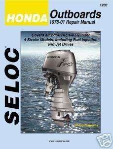 HONDA OUTBOARDS MOTOR ENGINE SERVICE REPAIR MANUAL  