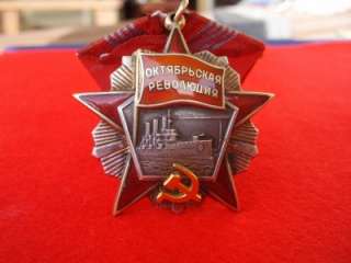 SOVIET BADGE MEDAL ORDER OCTOBER REVOLUTION LOW#  