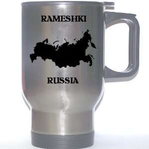  Russia   RAMESHKI Stainless Steel Mug 