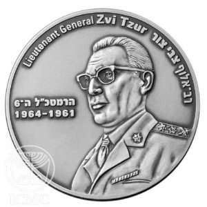 State of Israel Coins Zvi Tzur   Silver Medal 