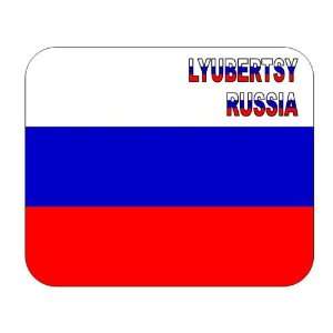  Russia, Lyubertsy mouse pad 