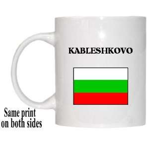  Bulgaria   KABLESHKOVO Mug 