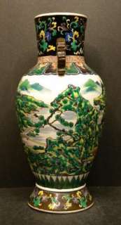 Japanese Ko Kutani Porcelain Vase w/butterflies, signed  