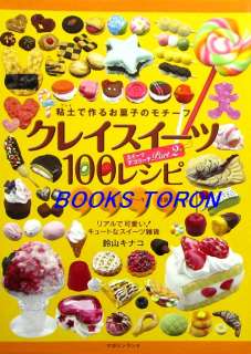 Clay Sweets 100 Recipe Part2/Japanese Craft Pattern Book/280  