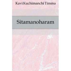  Sitamanoharam Kavi Kuchimanchi Timma Books