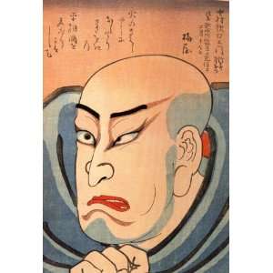 Acrylic Keyring Japanese Art Utagawa Kuniyoshi The actor 6  