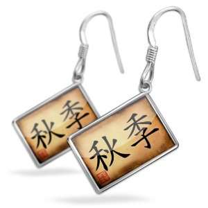  Earrings Autumn Chinese characters, letter   with French 
