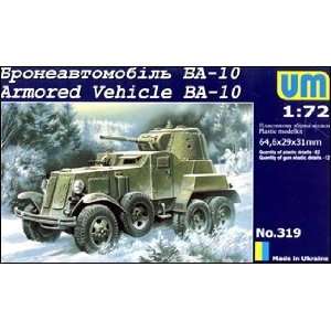  BA10 Russian Armored Vehicle 1 72 Uni Models Toys & Games