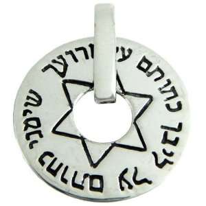  Song of Solomon Pendant with Star of David   Put me like a 