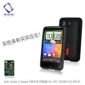  CAPDASE Soft Jacket Xpost for HTC Desire HD A9191 Protect 