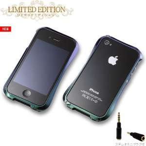  Cleave Aluminum Bumper for iPhone 4S/4 Limited Edition 