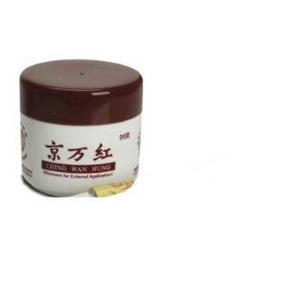 Ching Wan Hung   Soothing Herbal Balm   Jar 1.06 Oz. (30 G.) (Genuine 