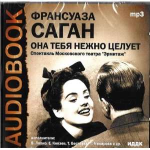  tseluet. .,  (audiobook in Russian) (4607115257051) Books