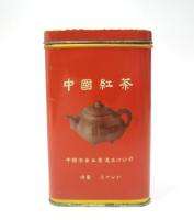 CHINESE BLACK TEA VINTAGE EMPTY TIN 50GR. CONTAINER *  