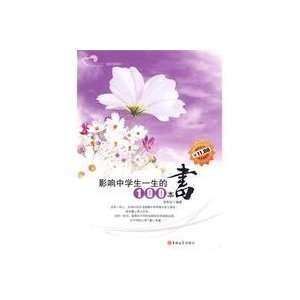   life book (9787560152394) Jilin University Press Pub. Date Books