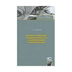  Legal regulation of banking and banking supervision in the 