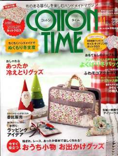 COTTON TIME November 2011   Japanese Craft Book  