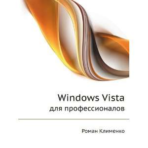 Windows Vista. dlya professionalov (in Russian language)