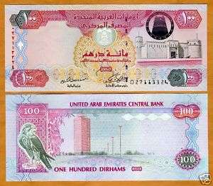United Arab Emirates, 100 Dirhams, 2008, P NEW, UNC  