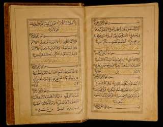 Koran signed by the Royal Calligrapher Ahmad Al Nayrizi  