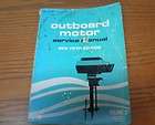 1956 EVINRUDE 30HP OUTBOARD MOTOR RECOIL