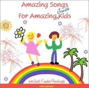    Jewish childrens CDs with (at least some) songs in English