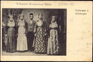 greece, SALONICA SALONIQUE, Jewish Native Costumes (1916) JUDAICA