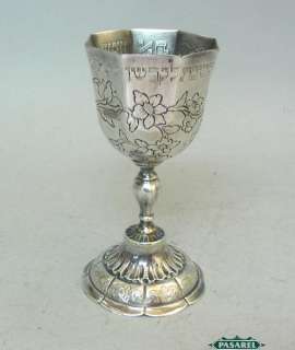 Silver Sabbath Kiddush Cup Goblet Augsburg Germany 1780  