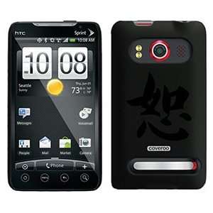  Forgiveness Chinese Character on HTC Evo 4G Case  