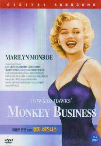 Monkey Business (1952) Marilyn Monroe DVD  