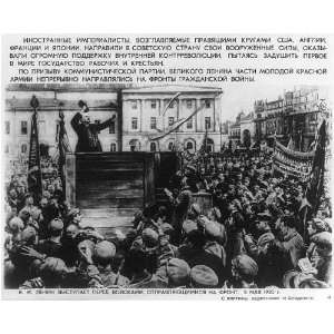  Vladimir Ilyich Lenin,1870 1924,Russian Revolutionary 