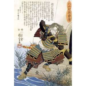  Samurai Hero Japanese Print Asian Art Japan Warrior 