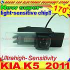 KIA K5 Car Backup Parking Reverse Reversing Security Rear View Camera