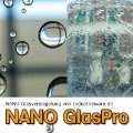 2K Nanoversiegelung Nano Glasversiegelung Scheibenversiegelung