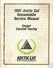 1991 ARCTIC CAT COUGAR & CHEETAH SERVICE MANUAL