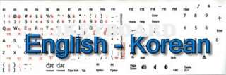 MAC ENGLISH KOREAN KEYBOARD STICKER WHITE  